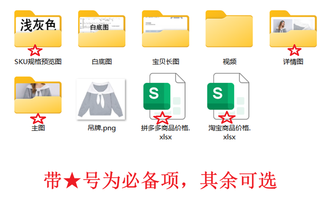 三